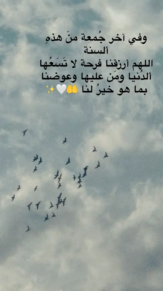 #امين_يارب #✨🤍 