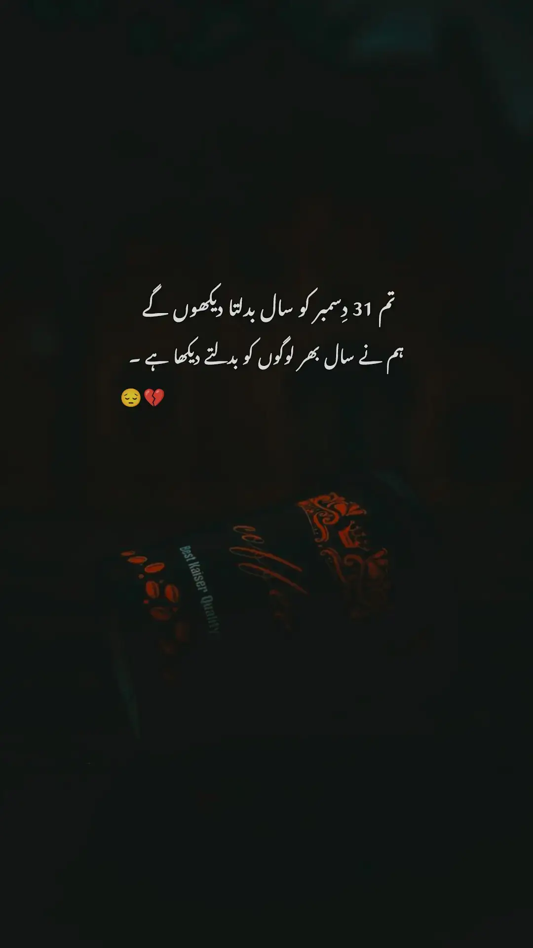 Line 🥺💔#poetrystatus #fyp #foryou #foryoupage #videovirel #azehnimarez #viewproblem @TiktokPakistanOfficial #foryoupageofficall #tiktok #growmyaccount 