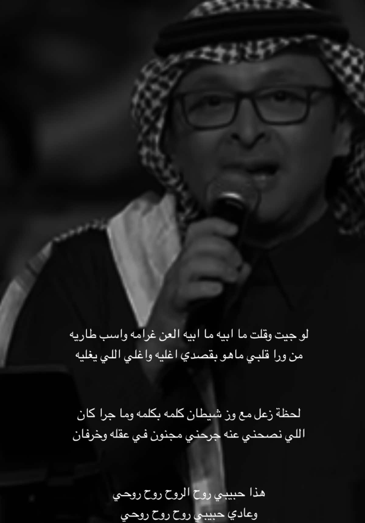 #عبدالمجيد_عبدالله #موسم_الرياض #t7_ng 