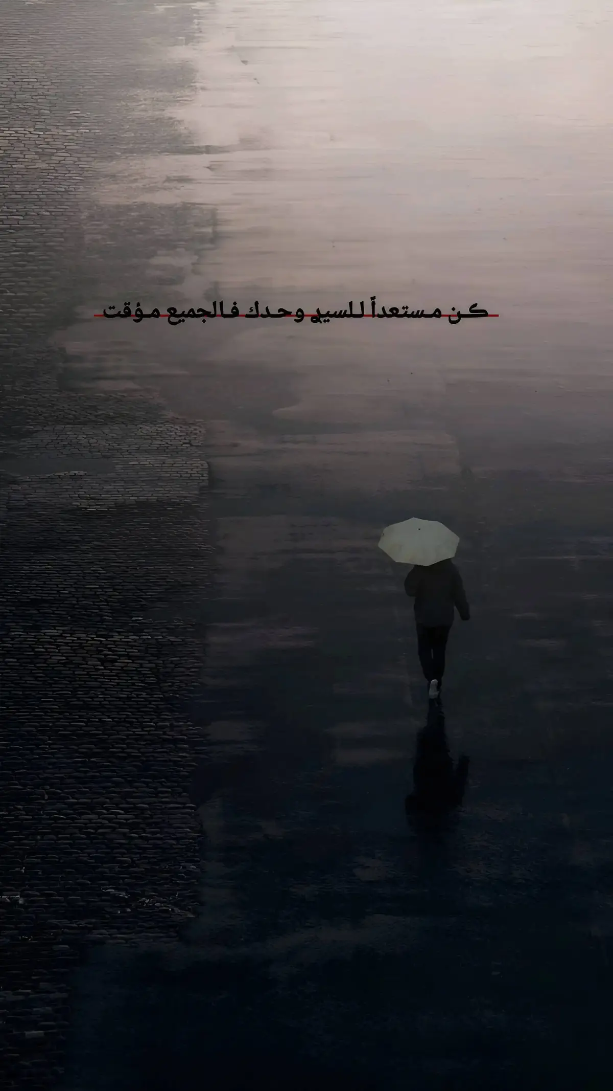 #اقتباسات_عبارات_خواطر#محضوره💔🥺   #قصايد_شعر_خواطر  #خواطر_للعقول_الراقية  #شعراء_وذواقين_الشعر_الشعبي🎸  #استوريات #تصاميم  #عبارات #اقتباسات  #خواطر #حزينه  #تصاميم_صور  #تصاميم_عبارات #عبارات_حزينه💔  #تصاميم_حزينه💔  #عباراتكم_الفخمه📿📌  #عبارات_جميلة_وقويه😉🖤 