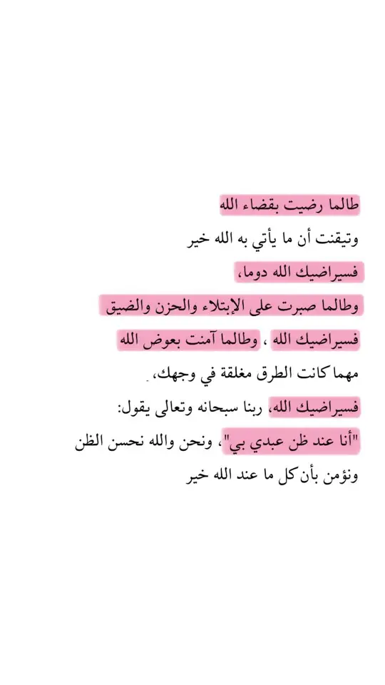 #الجمعه_الصلاة_على_النبي_سورة_الكهف🌱 #الجمعة_صلو_على_نبينا_محمد🤍🤍🌿❤️ #محتوى_هادف #تصاميم_فيديوهات🎵🎤🎬 #fyp #xplore #ريلزات #مسلمه #اكسبلورexplore❥🕊 #جمعه_معطره_بذكر_الله🕊♡ #الجزائر #اكسبلوررر #اكسبلورررررررررررررررررررر 