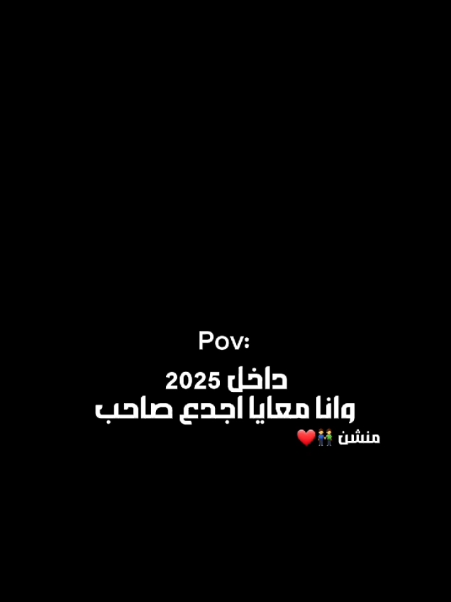 حـظـي الـحـلـو انـ انـت زمـيـلـي 🫂❤❤|| #رونالدو #كرستيانو_رونالدو #ronaldo #ريال_مدريد #fyp #foryou #fypbage #fyppppppppppppppppppppppp 