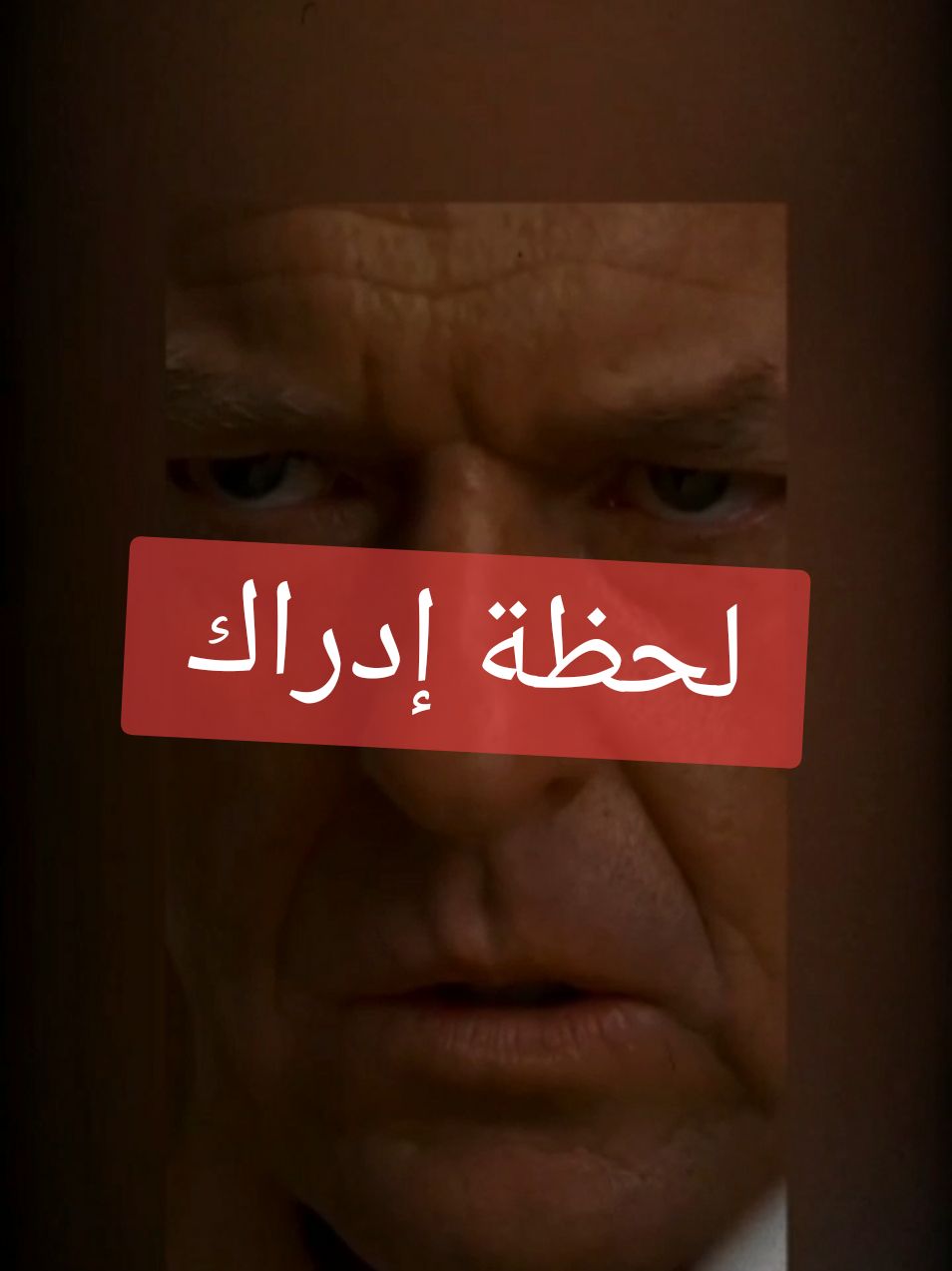 #breakingbad  #wolterwhite  #heisenberg  #افلام #افلام_نتفلكس #netflixseries #مسلسلات #movie #hollywood #moviescene #series #tik_tok #افلام_اجنبية #tranding #fyp #movietok #مغارة_الأفلام 