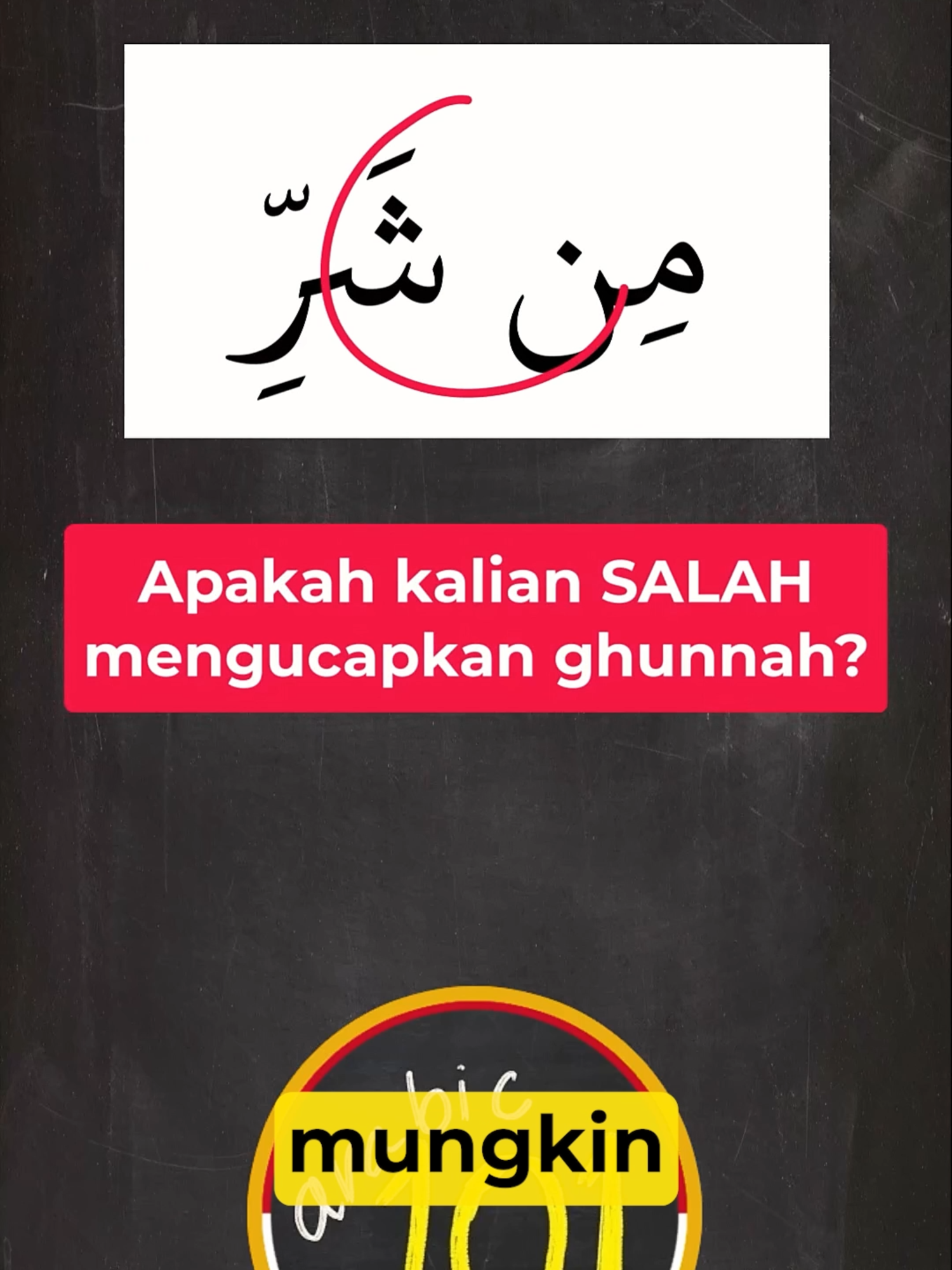 Apakah pengucapan Ghunnah Anda SALAH ? Penjelasan singkat ini menjelaskan perbedaan antara ghunnah yang diterapkan pada ikhfaa'  #tajweed  #belajatajweed #quran #belajalquran #arabic101#101 #agama #alif #alquran #arab #arabic #arabic101 #arabic101bahasa #ayat #bahasa #baca #balaghoh #balaghah #balagoh #belajar #bukti #cara #daily #digital #diskusi #fiqh #fiqih #fyp #gratis #hadis #hadith #hadits #hafal #hapal #hamzah #hijaiyah #hukum #huruf #ilmu #indonesia #iqra #islamic #islam #kitab #kaji #kesalahan #makhraj #makhaarij #makharij #makhaarijulhuruf #malay #melayu #masjid #membaca #mengajar #mukjizat #mudah #mualaf #muslim #muslimah #nabi #nabr #ngaji #ngajionline #nusantara #online #pelajar #pondok #qiraah #qiraat #quran #quranic #santri #sastra #serial #seri #shorts #sifat #sifaat #simbol #suci #sunah #sunnah #surah #surat #tafsir #tahsin #tajweed #tajwid #tartil #terjemah #terjemahan #tanda #tantangan #trik #tutorial #ucap #vidio #wakaf #wahyu