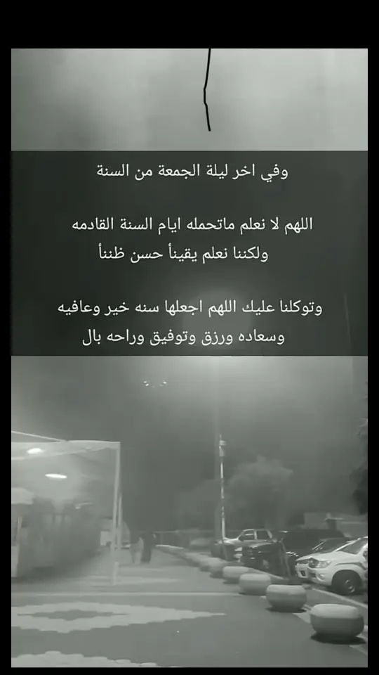 #شعروقصايد_خواطر_غزل_عتاب🎶حب_بوح✍️🤍🎼🎶_ 