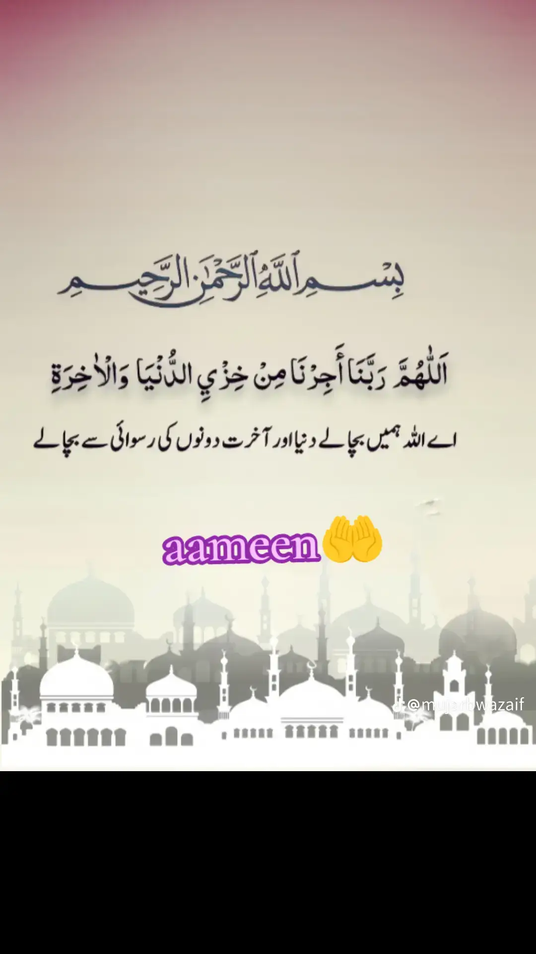 #aameen_summa_aameen #@Shahid ali @m Abid  0786 @Abad__Ali__786 