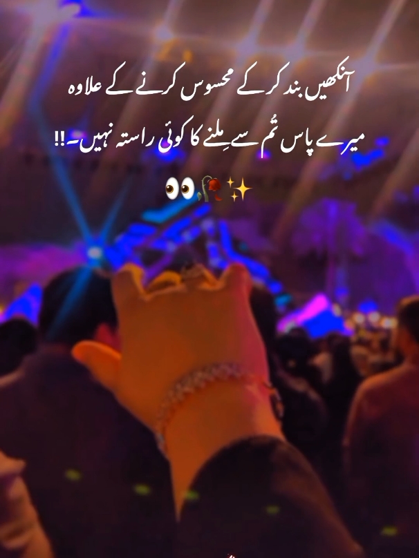 کوئی راستہ نہیں💔😫 #creatorsearchinsights #foryou  #foryoupage #urdu_poetry  #fypシ #virall #fypジ #viral #unfreezemyacount #fyp #foryoupagee #urdupoetry #statuspoetry #sadstatus💔🥀 #trending #growmyaccount #asthetic #unfreezemyacount #100k #fam #decemberpoetry #💔 #❤️‍ #creatorsearchinsights #foru #sadd #statusvideo #explore #shayaristatus #reposting @TikTok @TiktokPakistanOfficial @tiktok creators @tiktokglobal @TikTok UK 