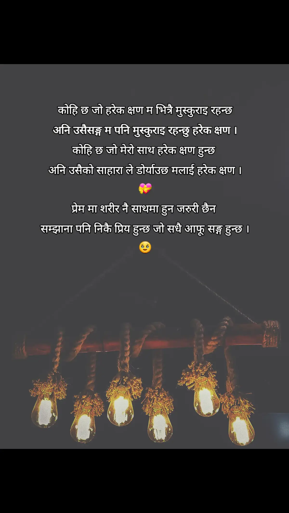 #fypシ゚viral😊एक_बिचार #fypシ 