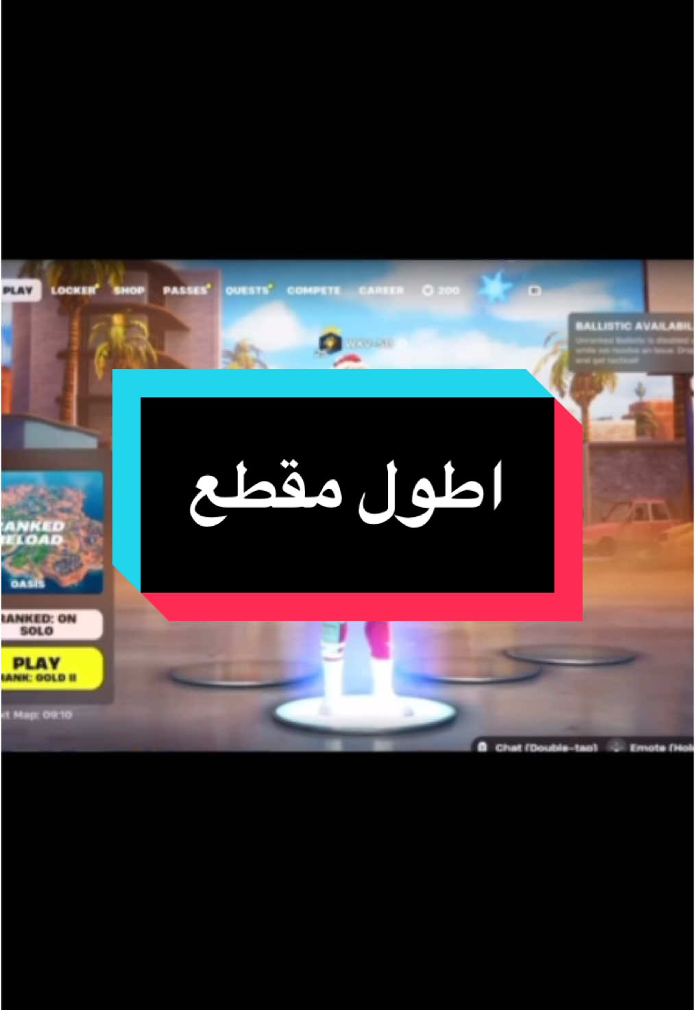 اطول مقطع انزله عندي 🤣 #عتوبي #فورت #عتيبه511 #A #الهيلا #الشعب_الصيني_ماله_حل😂😂 #الشعب_الصيني_له_حل #نايت #فورتنايت #اكسبلور 