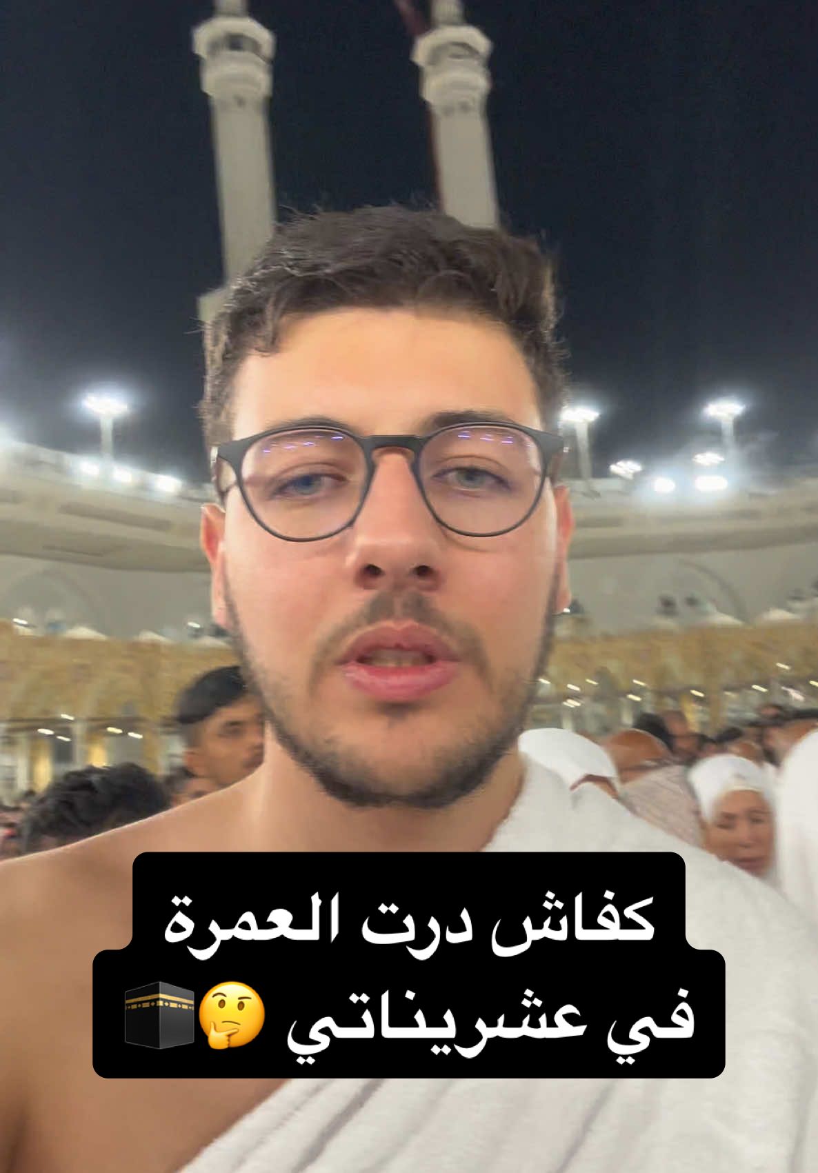 كفاش درت العمرة في عشريناتي و زرت دولة ماليزيا فنفس الوقت 🤔🕋 مورا هاد الفيديو كلشي غاتجيه إن شاء الله العمرة ساهلة هاد الطريقة لي اعتمدت عليها درت فيها ما يسمى ب 