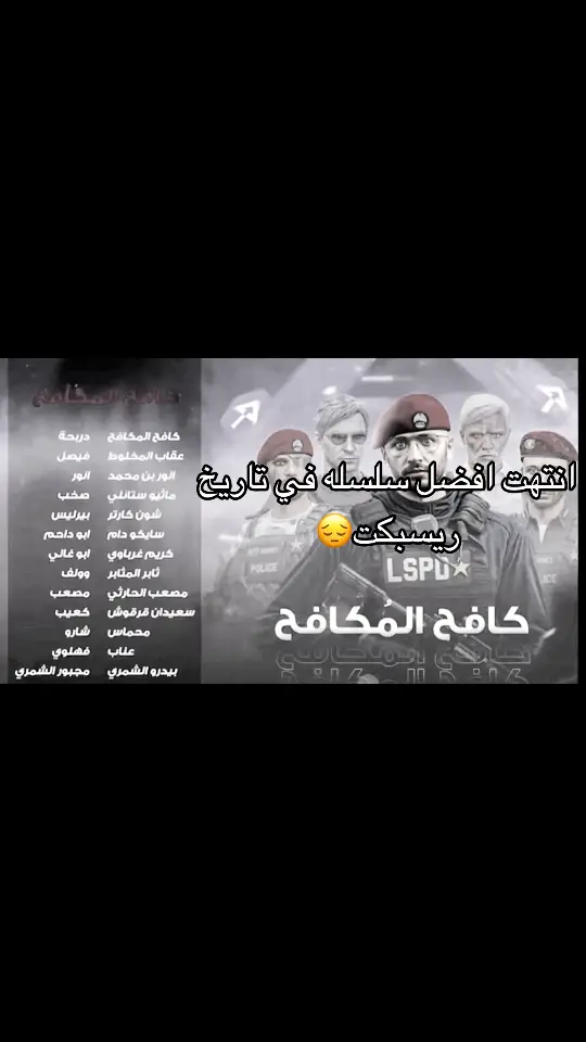 اخخخخخ💔😔#دريبح🕹️🔥👍🏻 #دربحه_الدرابح77 #كافح_المكافح #ماثيو_ستانلي 