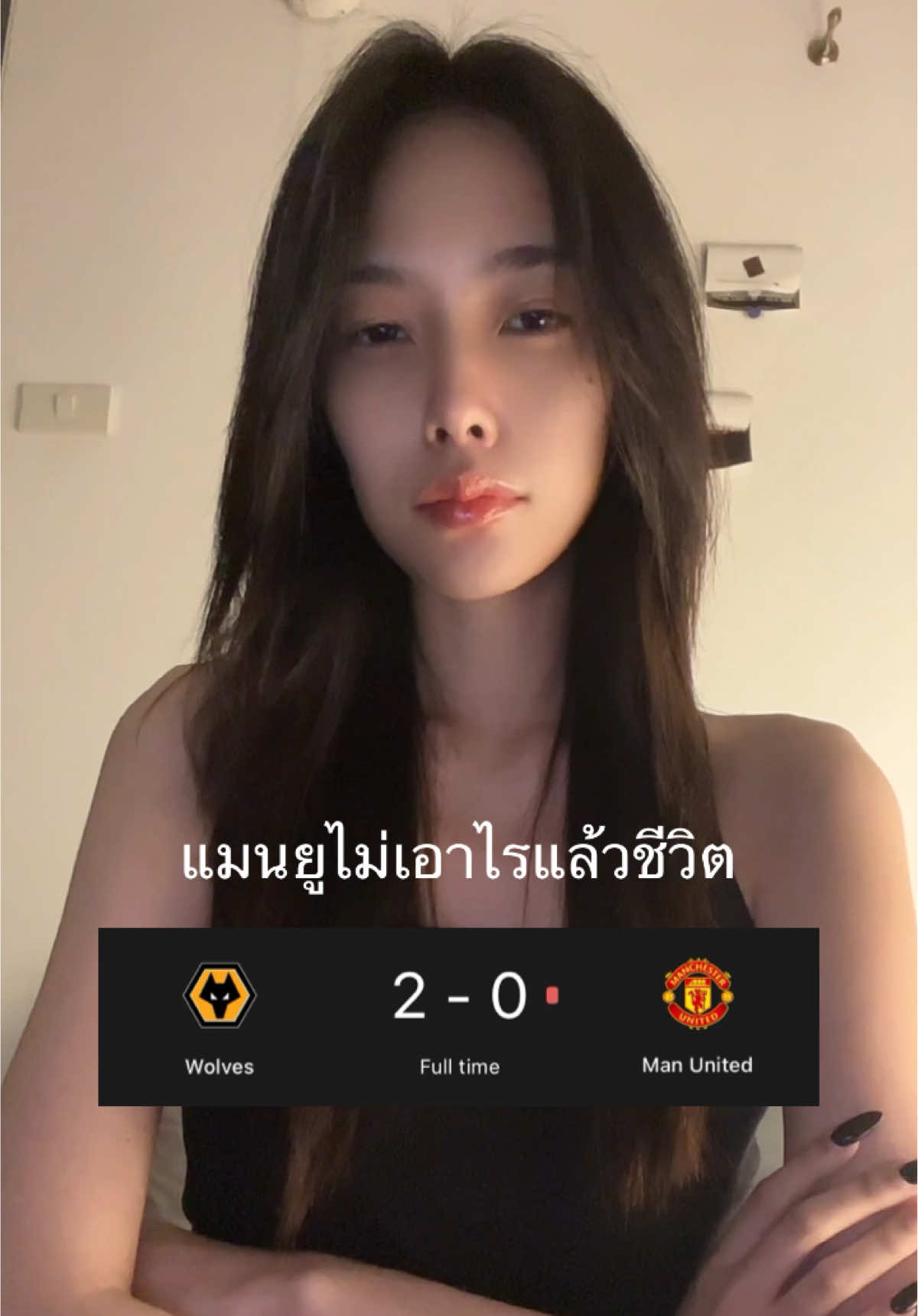 14 อีกครั้ง 🥹 #แมนเชสเตอร์ยูไนเต็ด #manchesterunited #แมนยู #เด็กผี #tiktokบอลนอก #พรีเมียร์ลีก 