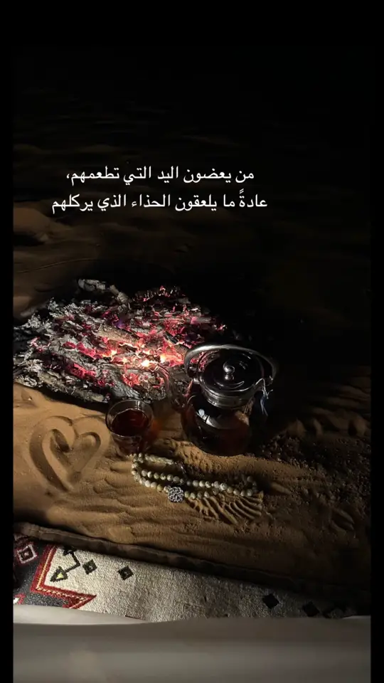 #الخبر_الدمام 