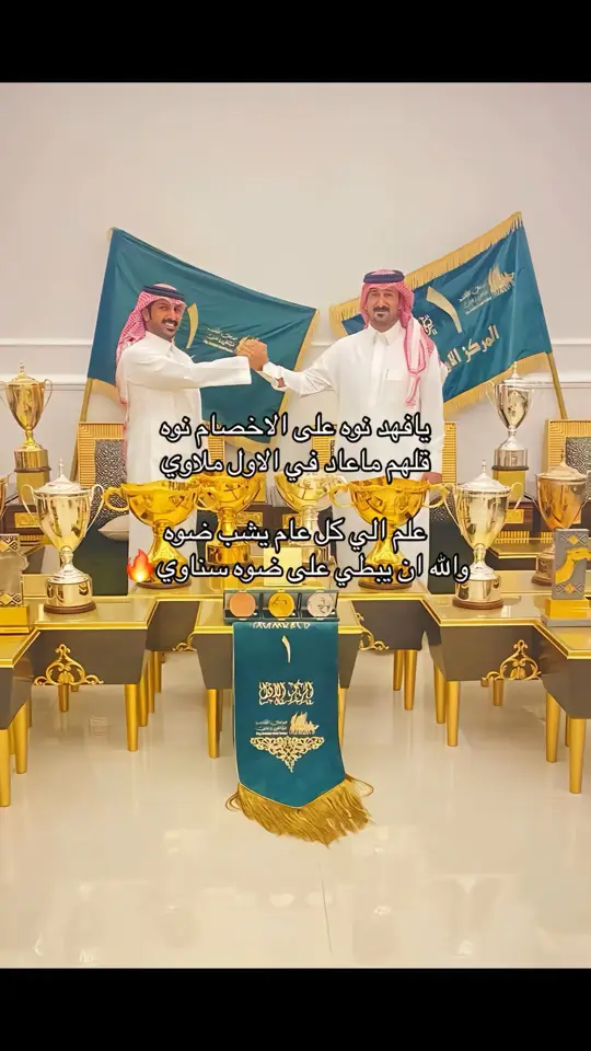 #ابن #جخدب🔥🥇 