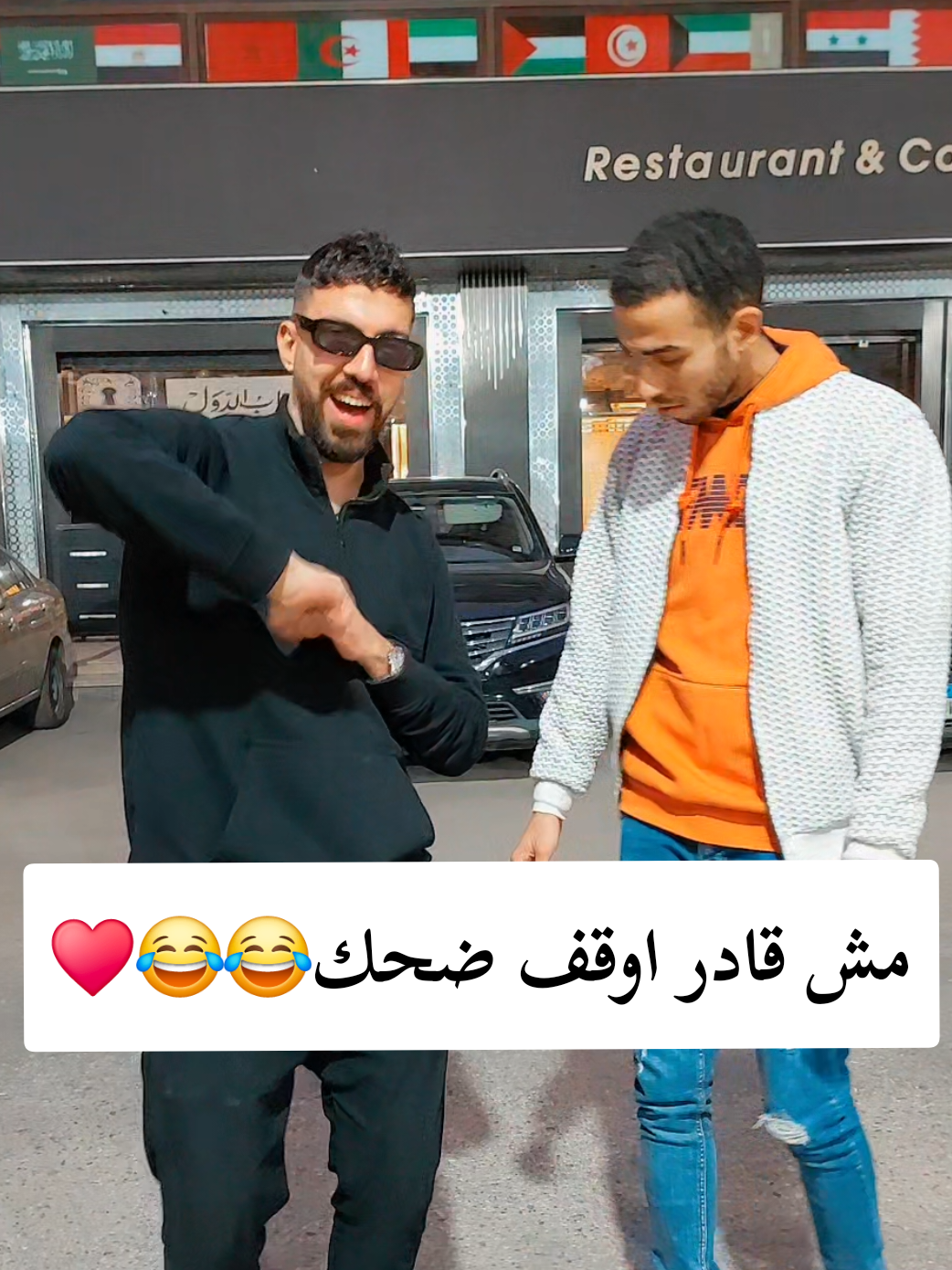 good teacher vs bad techer المدرس زمان و المدرس دلوقتي 😂#viral #mando007 #viral #TravelTikTok @Yassen_Maroo