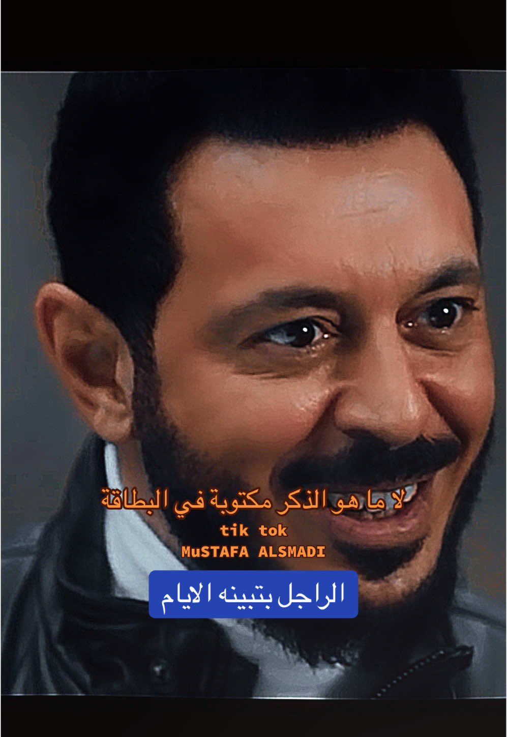 الرجولة بالمواقف 👍👌#MuSTAFA_ALSMADI #مصطفى_الصمادي #حكم_امثال_اقوال #رياكشنات #السنة_الجديدة #افيهات #حالات_قصص_ستوريات #مصر#المعلم