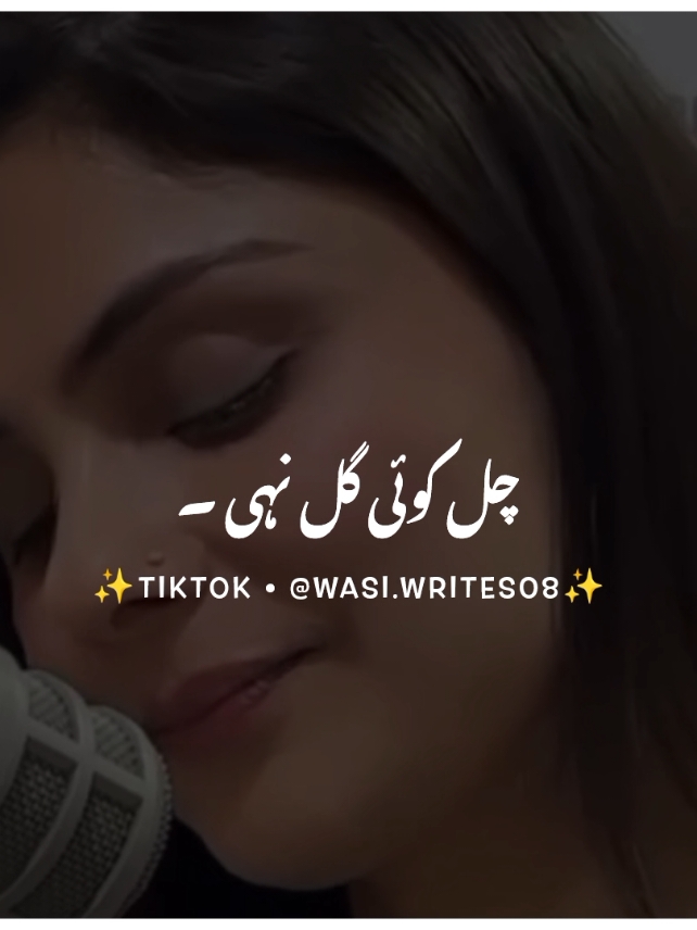 ٹھیک ای رہیا کر یار 💔😭 #foryou #foryoupage #burhan_tv #fyp #fypシ #viral #viral_video_tiktok #punjabipoetry #wasiwrites08 