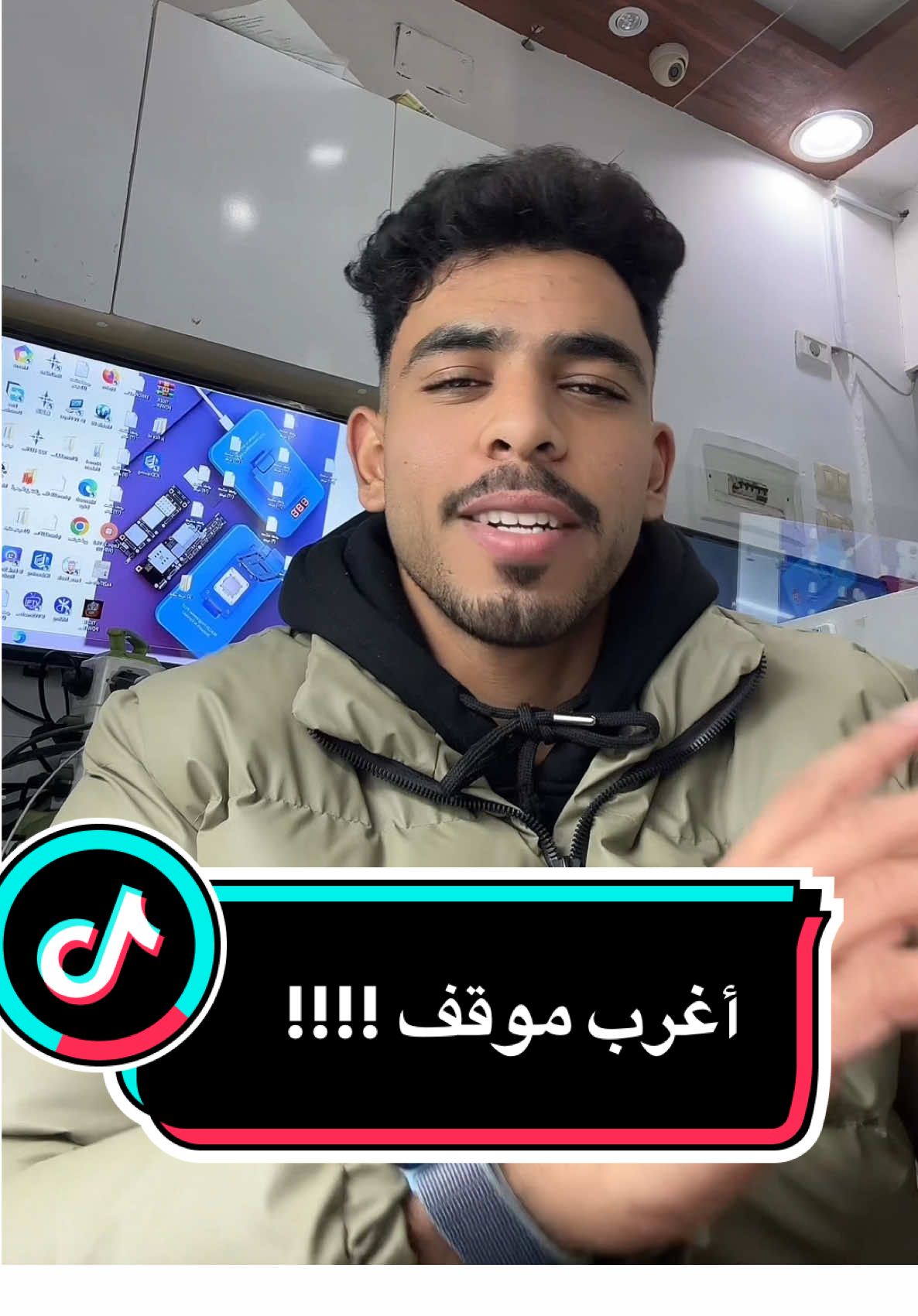 موقف غريب للمليون 😂😂.      #ليبيا🇱🇾 #ايفون #حي_الاندلس #تونس #طرابلس #مصر🇪🇬 