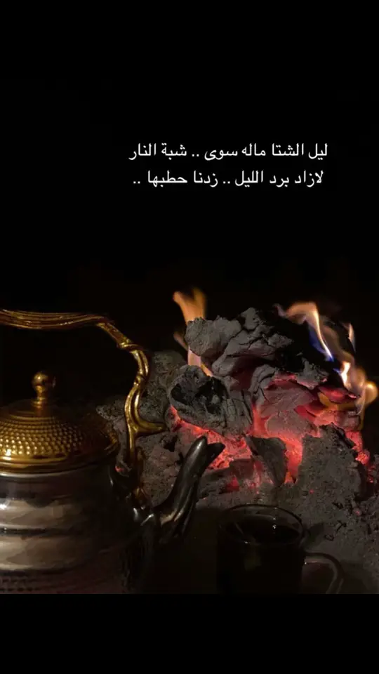 #ندو العتيبي#اشتاق 