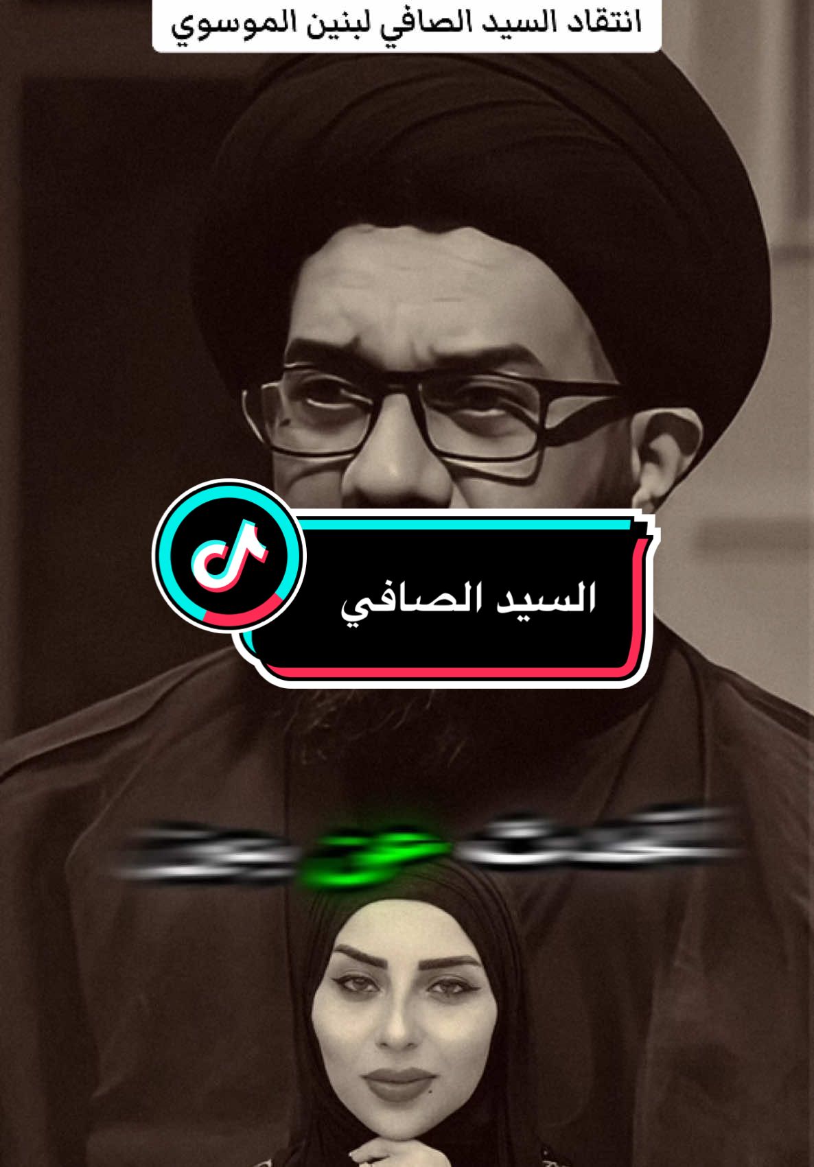 سبب انتقاد السيد محمد الصافي لبنين الموسوي #حسين_ال_طالب #ابوحشد_الفتلاوي