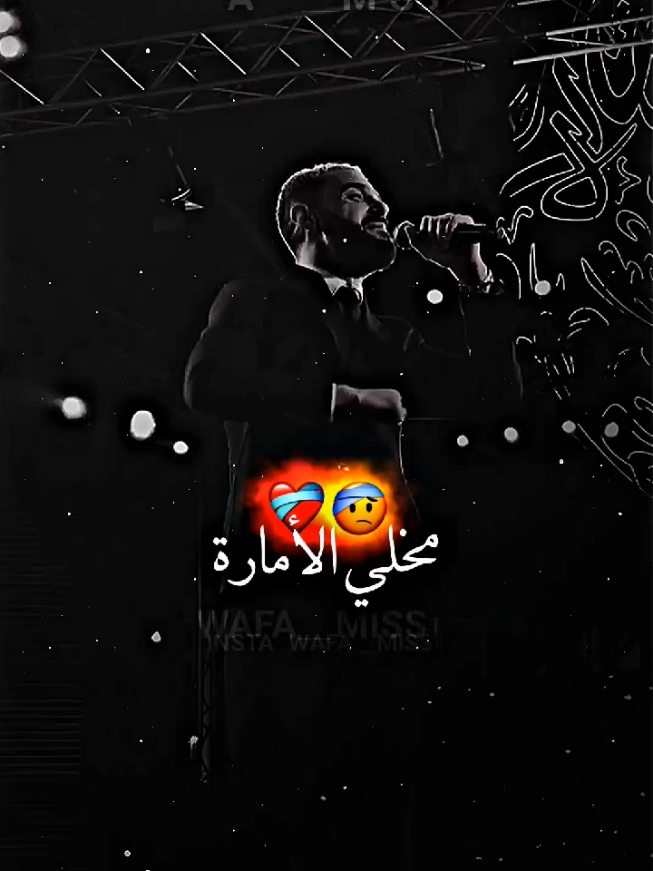 مكتوب ورضيت ❤️ #🔥 #nordo #nordo_3arbouch #nordo_officielle #نوردو #غريبة #ghariba #تصميم_فيديوهات🎶🎤🎬 #تصميمي #تصميم #اغاني #trendiing #ترند #rap #rap3rb #اغاني_عربيه #edit #تيك_توك_أطول #المصممة_وفاء #wafa_miss1 #tunisia #algeria #maroc #libya