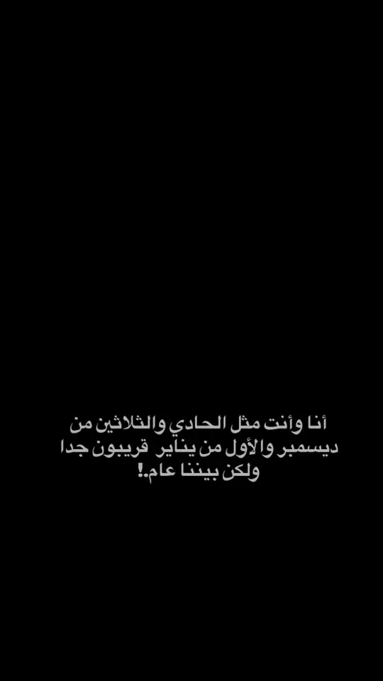 #استـاحشيتك #شعر_شعبي #ذواقين__الشعر_الشعبي