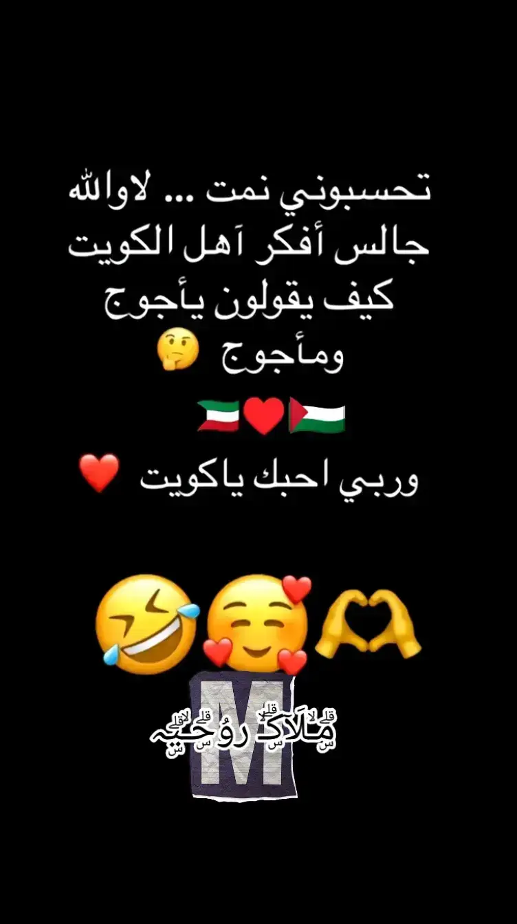 #مكسور_قلبي_على_من_احببت_وفارقت_😭_💔 #مكسورة_الخاطر💔 #مالي_خلق_احط_هاشتاقات🧢 #الشعب_الصيني_ماله_حل😂😂 #دمعك_ياعين_بطفي_حزنك_ياروح #دمعة_عمر