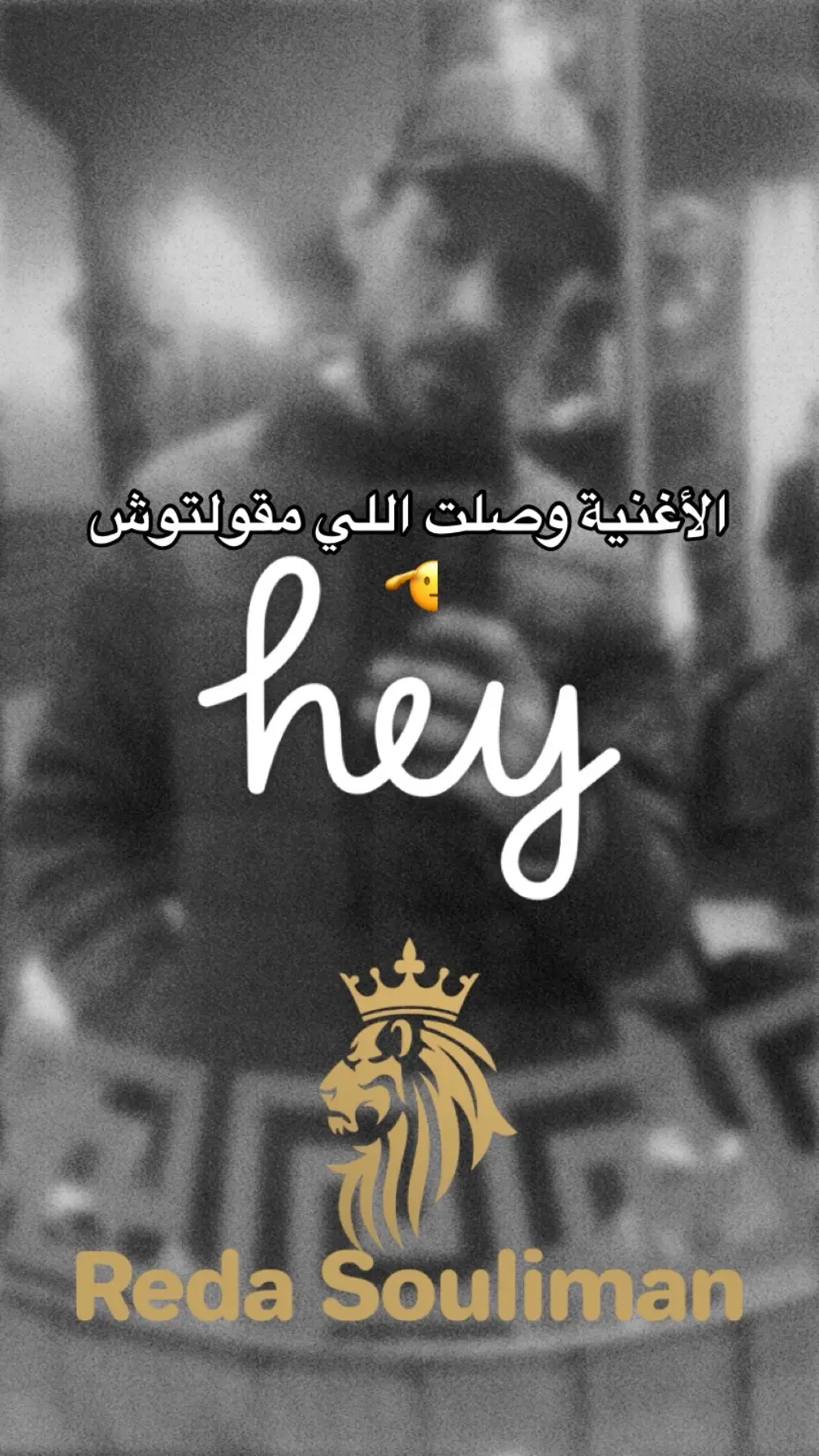 #لما_تنضف_وتبعد_عنهم #الجوكر #reda_souliman  #الشعب_الصيني_ماله_حل😂😂 #fyp #fypシ゚viral🖤tiktok #جنون_العظمة #ستوريات #يارب❤️ 