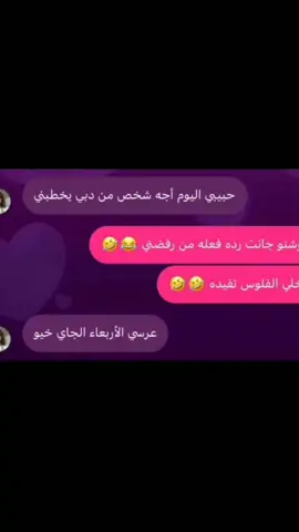 أويلي😂💔#شعب_الصيني_ماله_حل😂😂 