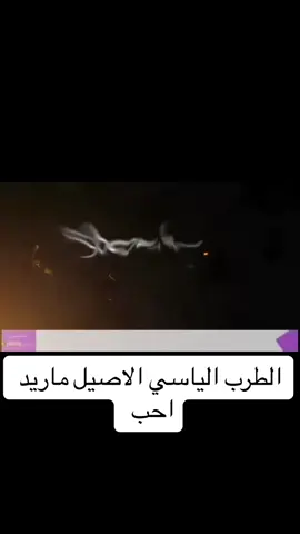 #الفنان-الراحل-ياس-خضر-ابو-ما ن-صوت-الأرض#الشعب_الصيني_ماله_حل😂😂🙋🏻‍♂️ #متابعه_ولايك_واكسبلور_فضلا_ليس_ #متابعه_ولايك_واكسبلور_فضلا_ليس_امر 