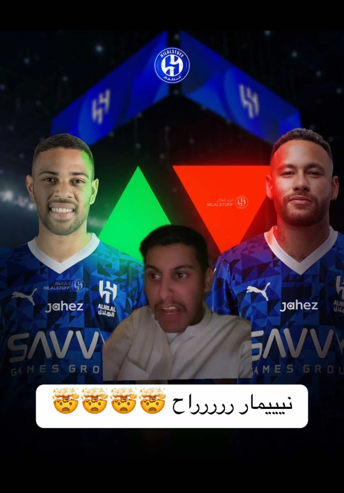 #كارزما #نيمار #الهلال 