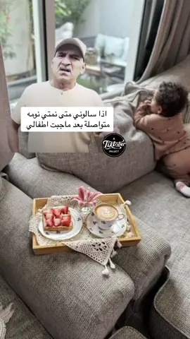 اقصى طموحي حاليا نومه متواصله 😔