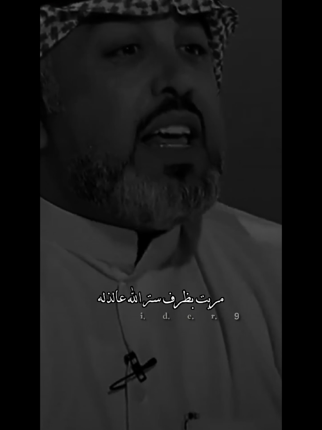 #حيدࢪ| ‏𓆩𝐇 𝐚 𝐞 𝐝 𝐫𓆪/مريت بظرف ستر الله عالذله 💔🥀#تصميم_فيديوهات🎶🎤🎬 #اخر_اشي_نسختو💭🥀 #ستوريات #حيدر