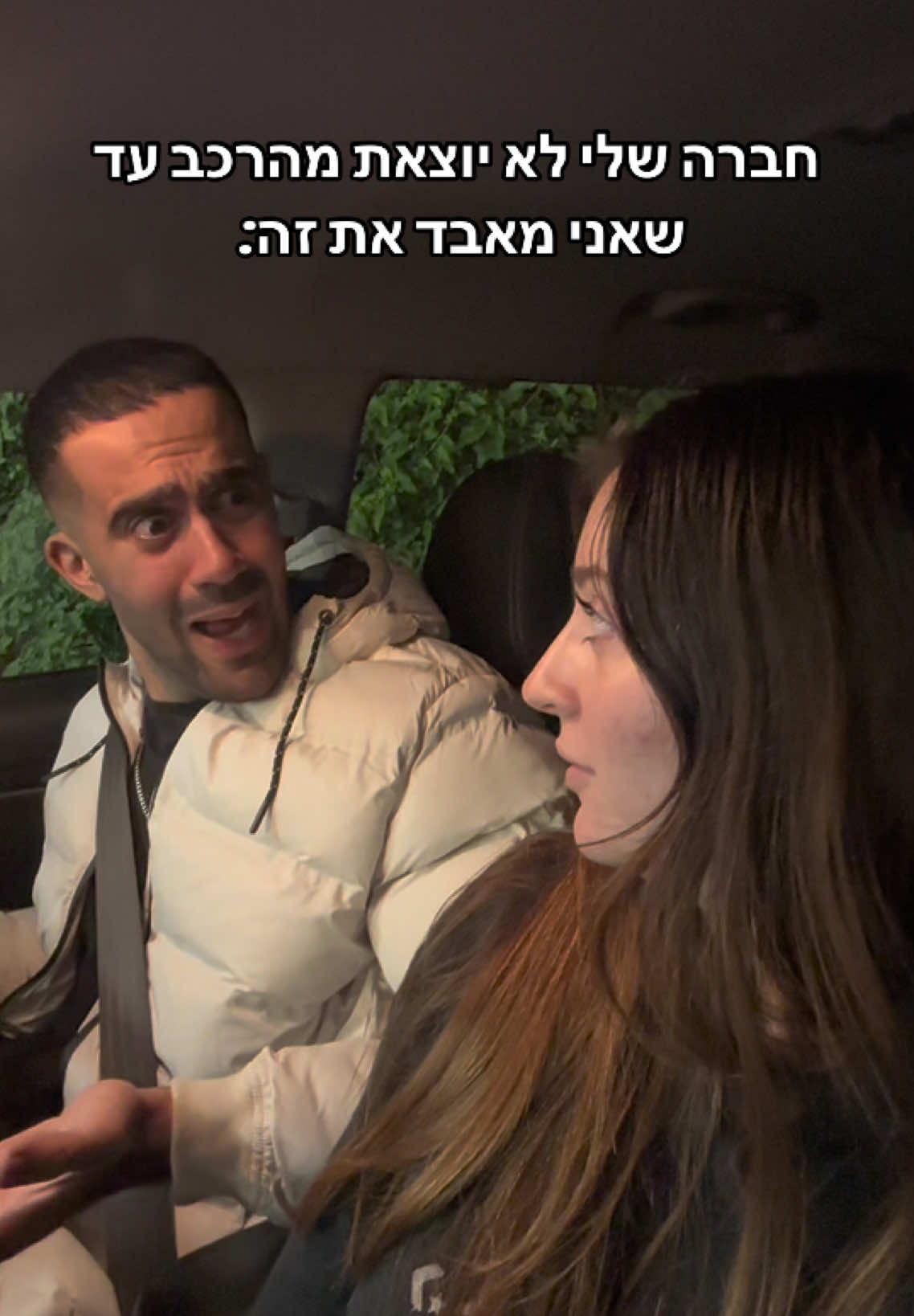 מה לא מובן שאני עייף  #foryou 