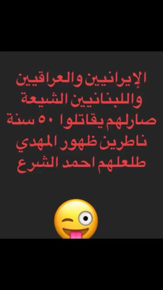 #صدام_حسين_المجيد 