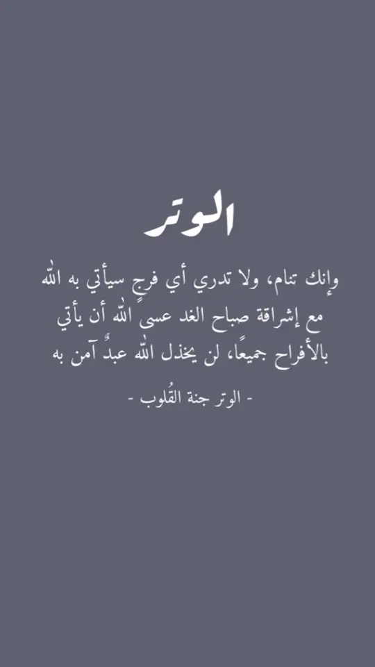 #بدر_المشاري💙 #بدر_المشاري #المشاري #اكسبلور #العراق 