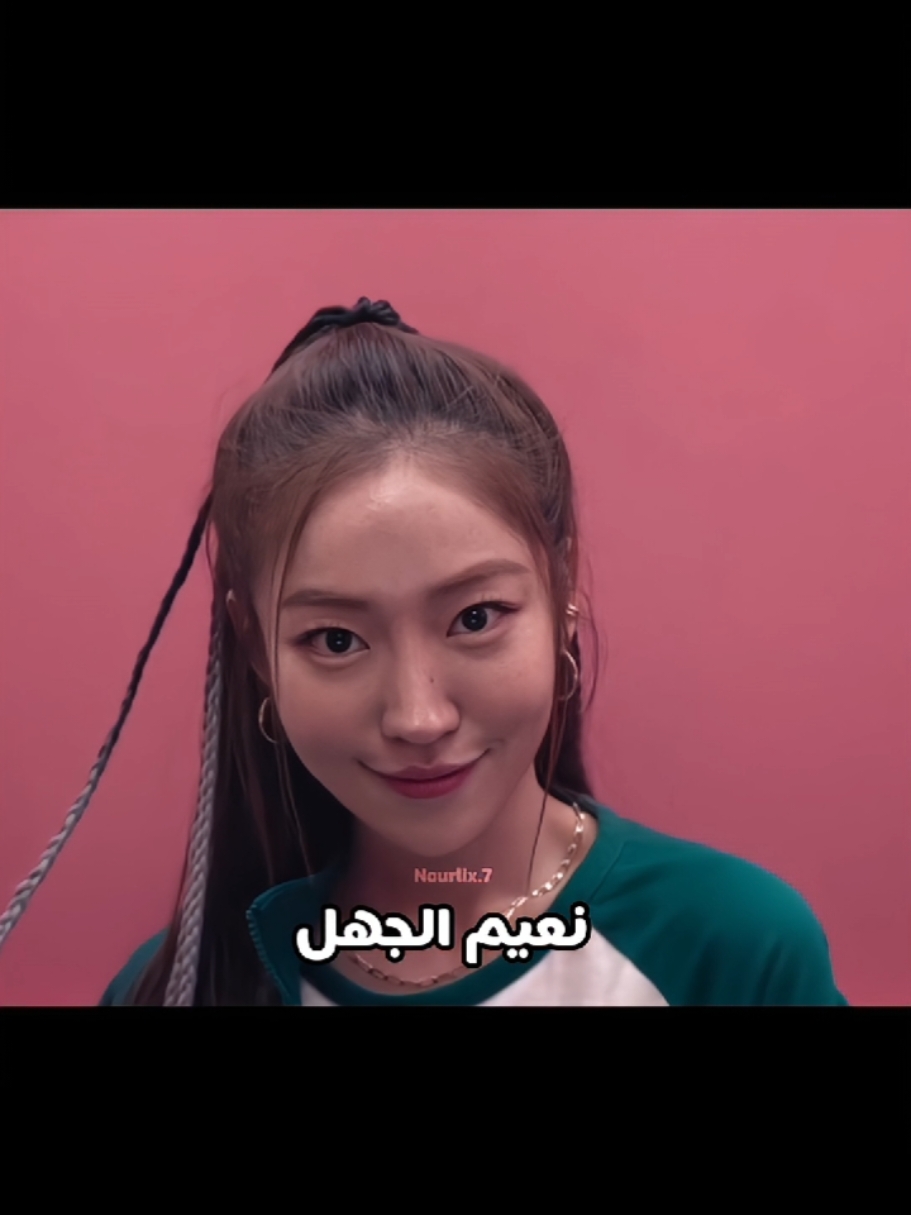 #لعبه_الحبار #كيدراما #kdrama #ilovetiktok #fyp #viral 