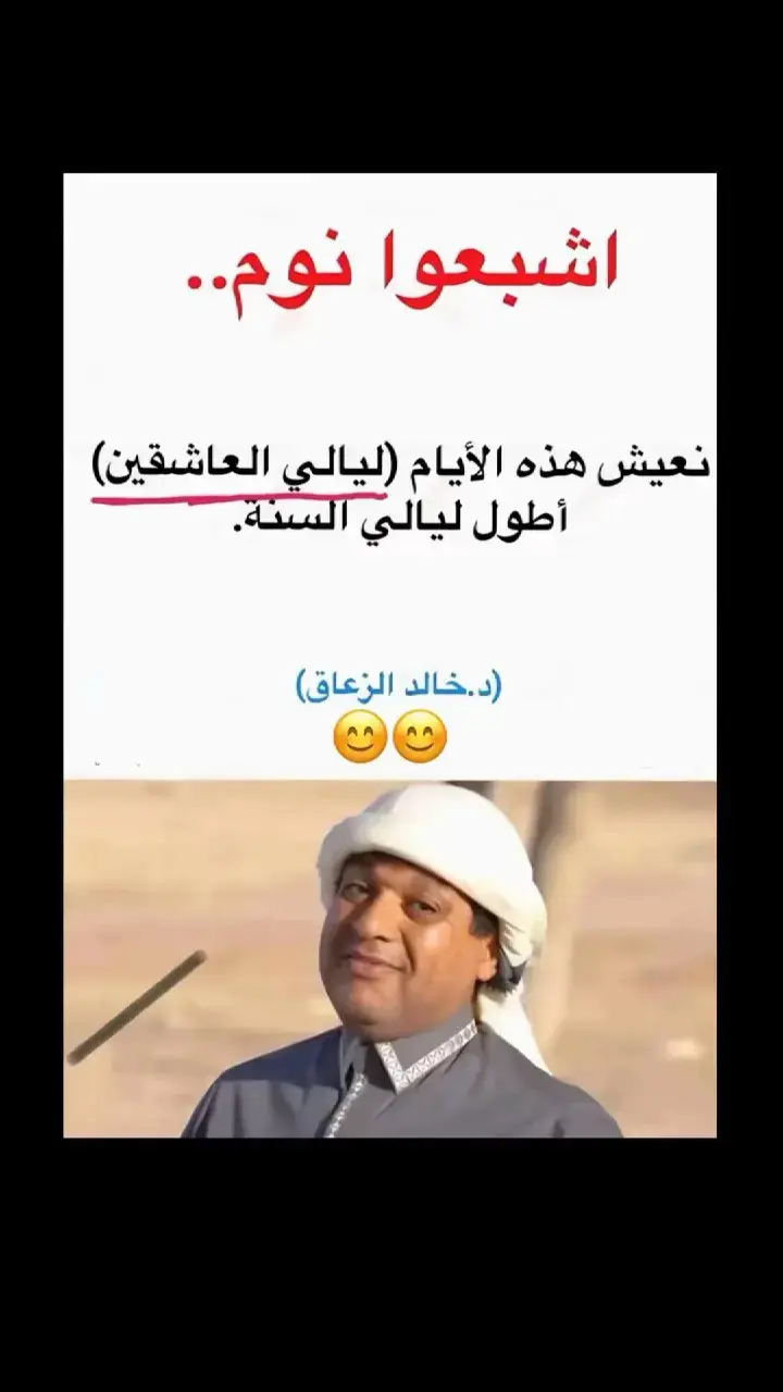 #هههههههه گله من بعدگ يالزعاااق 😂😂