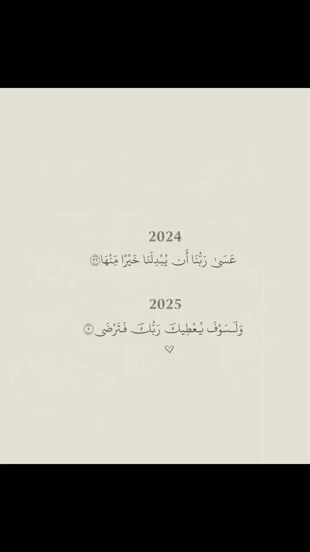 #راحة_نفسية #2025 #الله #إن_الله_وملائكته_يصلون_على_النبي 