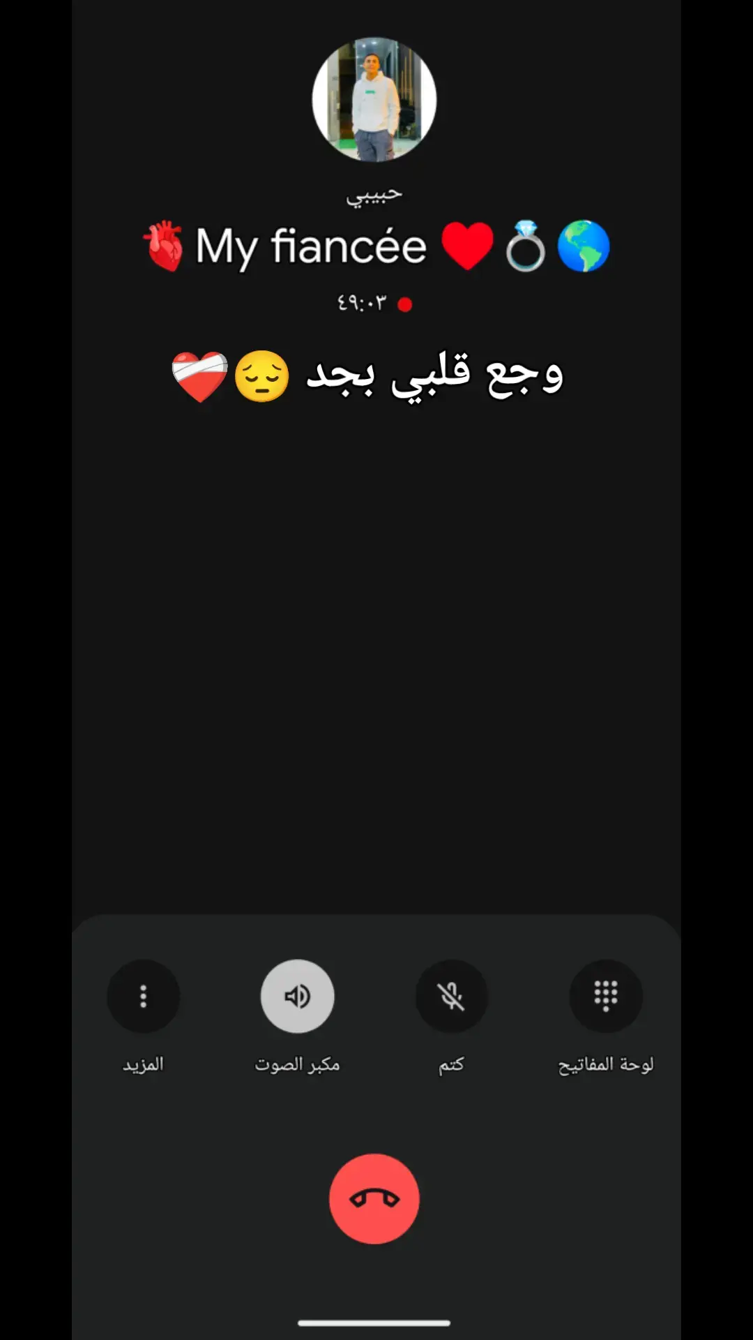 #وجع_القلب 😔❤️‍🩹 قصه هند كامله 😔❤️‍🩹 انت حبيبي ياحمد  #وجع #ftp # # تعبتتتتتتتتتتتتتتتتتتتتتتتتتتتتتت💔😔 #اكسبلووووورررر #مكسور_قلبي_على_من_احببت_وفارقت_😭_💔 