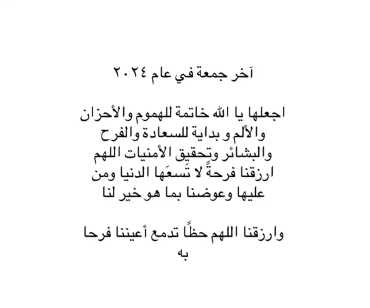 عبد الرحمن مسعد🤍 يالله يااااااااارررب..#عبدالرحمن_مسعد #قران #اجر_لي_ولكم_ولوالدينا_وللمسلمين #استغفرالله_العظيم_واتوب_اليه #يارب 