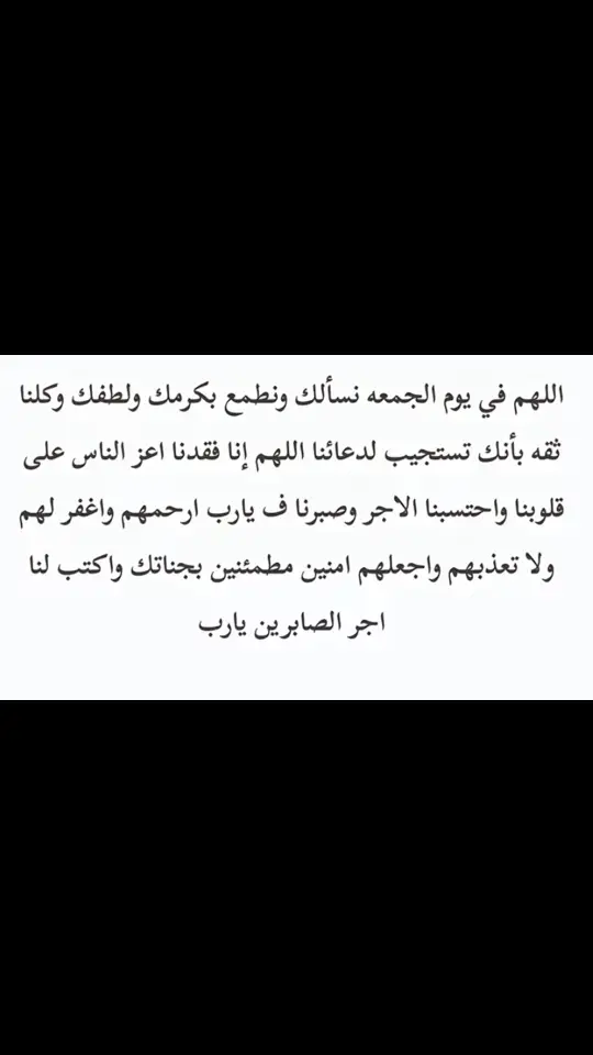 #عمر_عايد_البلوي #صدقه_جاريه #قران #باسل_نايف_البلوي 