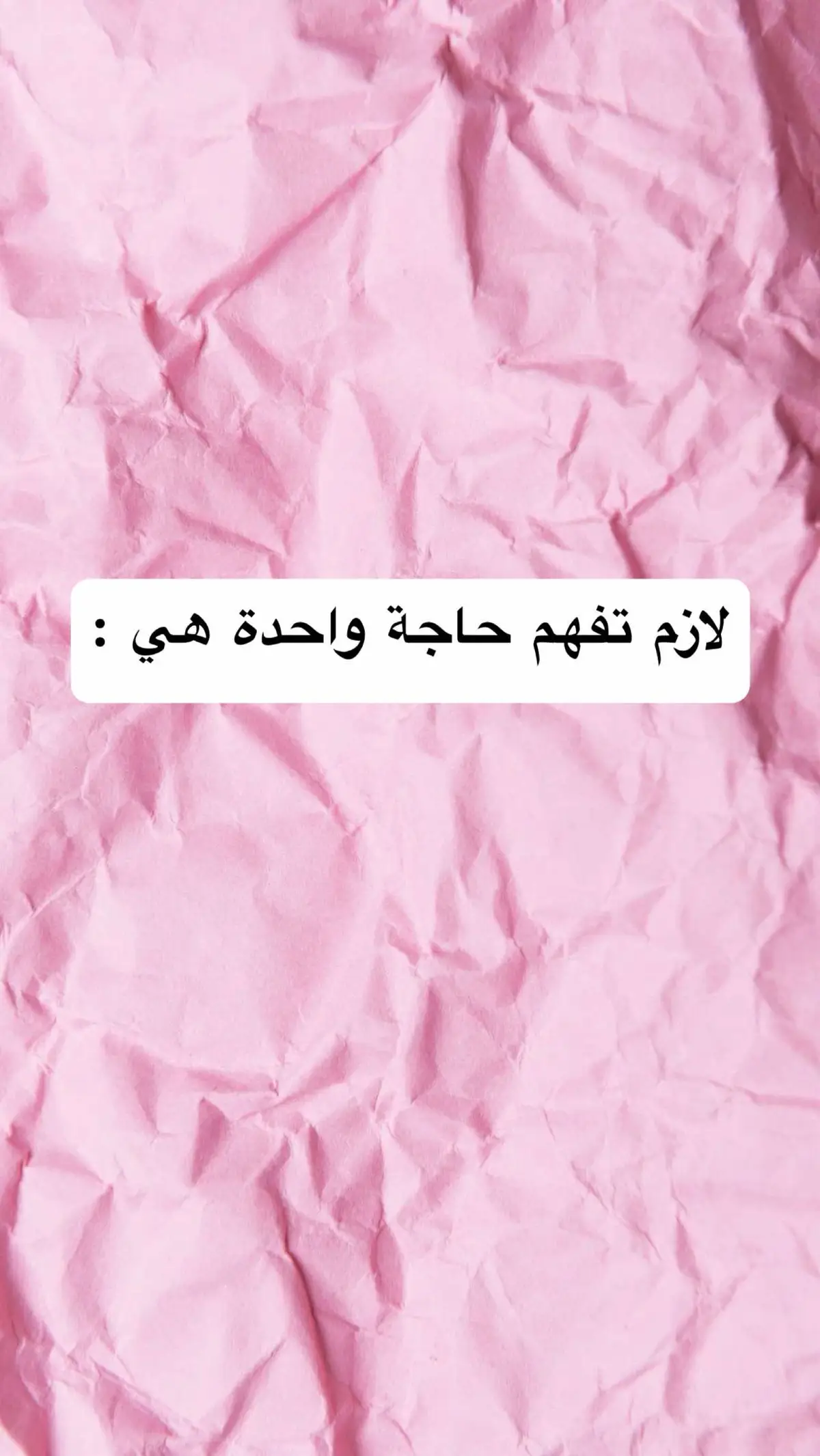 #اشهد_ان_لا_اله_الا_الله #اشهد_ان_محمد_رسول_الله #الدعاء_يرفع_البلاء #الحمدلله_دائماً_وابداً #الحمدالله_علی_کل_حال❤ #الصلاة #التوبة_والرجوع_الى_الله #اللهم_صل_على_محمد_وآل_محمد #اللهم_انك_عفو_تحب_العفو_فاعف_عنا #ياربي_لاتحرمنا_سترك_وعفوك #يارب_دعوتك_فأستجب_لي_دعائي #يارب_فوضت_امري_اليك #ياالله_ارحمنا_برحمتك_ياارحم_الرحمين #قران_كريم #قران #اجر_لي_ولكم #ادعيه 