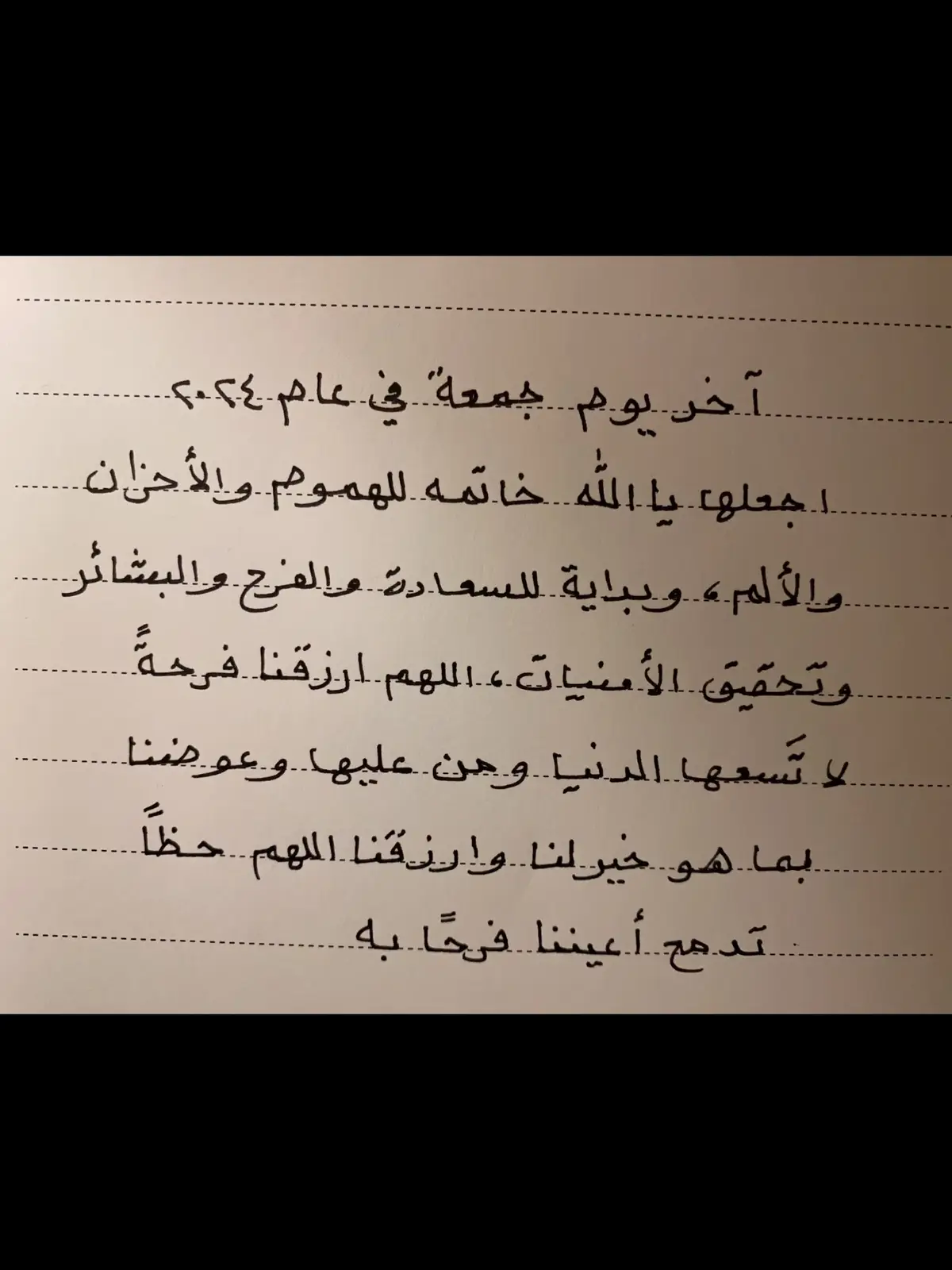 #صدقه_جاريه_لجدي #explore #اكسبلور #انشروها #الحمدالله_علی_کل_حال❤ #اللهم_انك_عفو_تحب_العفو_فاعف_عنا #يارب_رضاك_والجنه_وحسن_الخاتمه #صدقه_جاريه_لجميع_اموات_المسلمين 