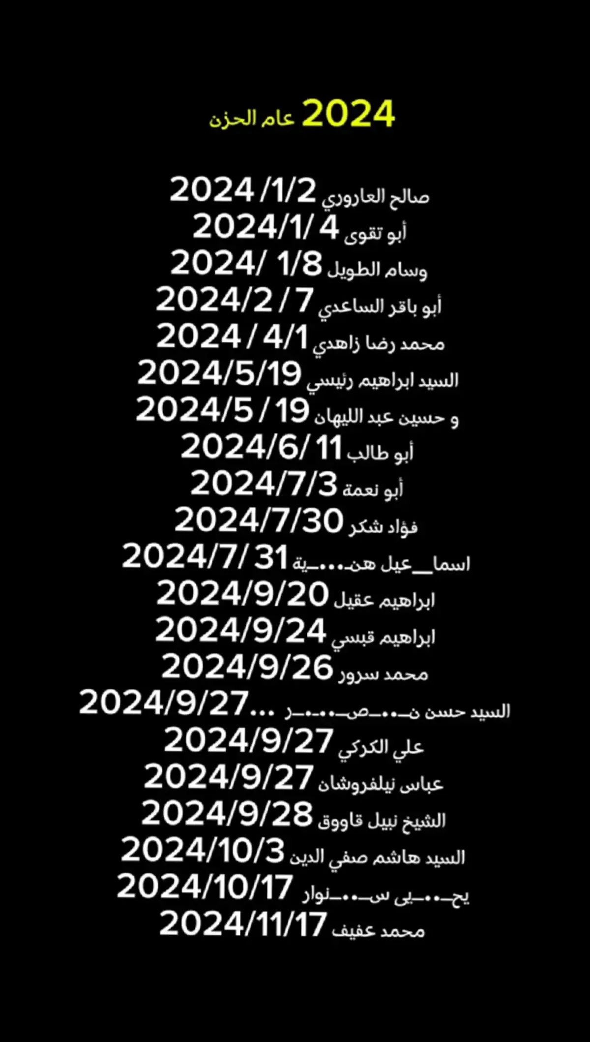 #حشدنا_المقدس #الحشد_حشد_المرجعية_حشد_العراق #الحشد_الشعبي #ايران🇮🇷العراق🇮🇶لبنان🇱🇧 