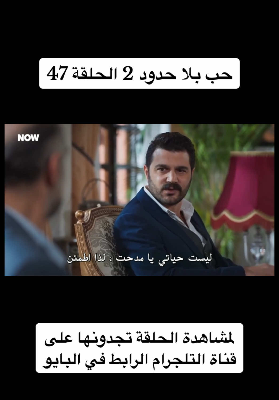 #حب_بلا_حدود #خليل_ابراهيم_كاراسو #خليل_ابراهيم_زينب #خليل_زينب #مسلسلات_تركية #حكاية_ليلة #المدينة_البعيدة 