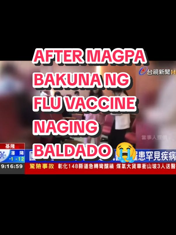 11152024 TFN Hope she still RECOVERS 🙏 A second-grade female student in Keelung developed dizziness, limb weakness and other symptoms after receiving the school flu vaccine in November last year, and was diagnosed with Guillain-Barre syndrome, which has a one-in-100,000 chance. During the process, the mother and daughter changed to three hospitals. Each time they were admitted to the hospital to receive immune globulin, the cost was as high as 250,000 yuan. Including hospitalization, the cost was at least 300,000 yuan. The huge medical expenses were beyond their ability to afford, and they wanted to seek help from outside the country. #bisdakEPAL #mandarin_epal #mandarinmadamepal #taiwan_news_mandarinmadam_epal☺️ 