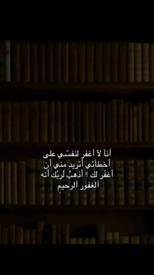 #عبارات_حزينه💔 #اكسبلوررر #اليكات__وحرگه_الاگسبلوررر #اقتباسات_عبارات_خواطر🖤🦋❤️ #عباراتكم_الفخمه📿📌 #تصميم_فيديوهات🎶🎤🎬 #اقتباسات #عبارات #شعراء_وذواقين_الشعر_الشعبي #عشوايات #كتاباتي 