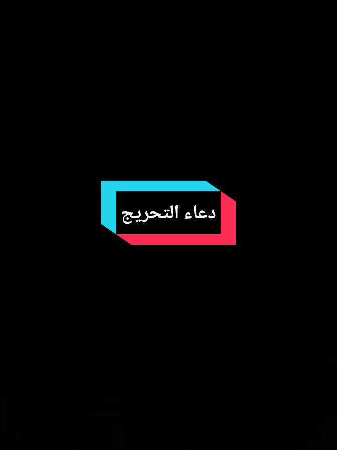 #فهد_القرني #رقية_العين_الحسد_فهد_القرني_مفسر_وراقي_شرعي #رقية_شرعية #رقية_العين_الحسد_فهد_القرني_مفسر_وراقي_شرع #فهد_القرني_مفسر_وراقي #تفسير_الاحلام #فهد_القرني_مفسر_وراقي #رقية_شرعية_الأطفال