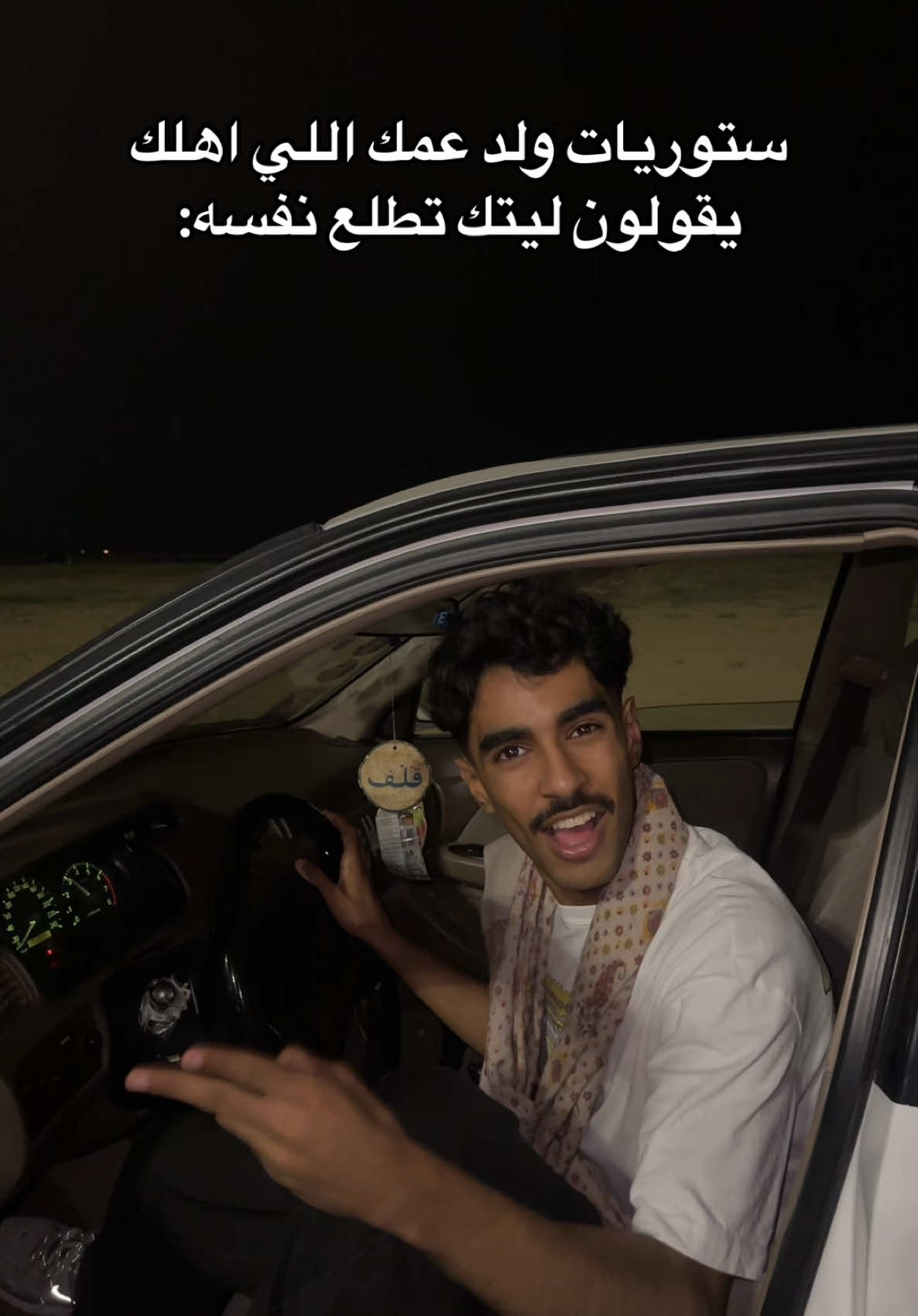 يلحق؟